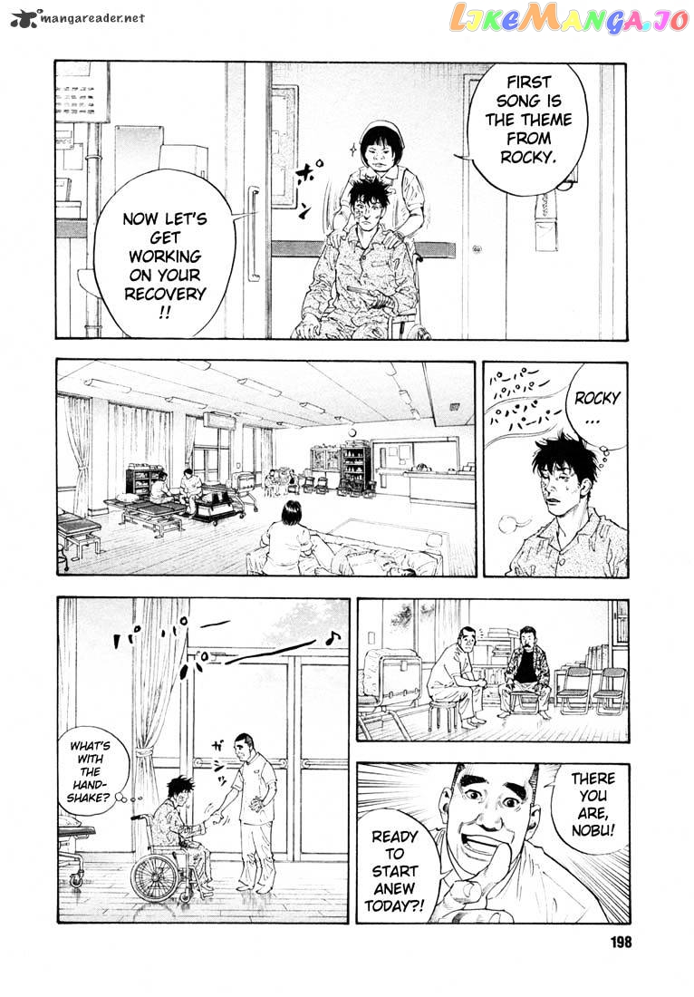 Real, Chapter 18 image 22